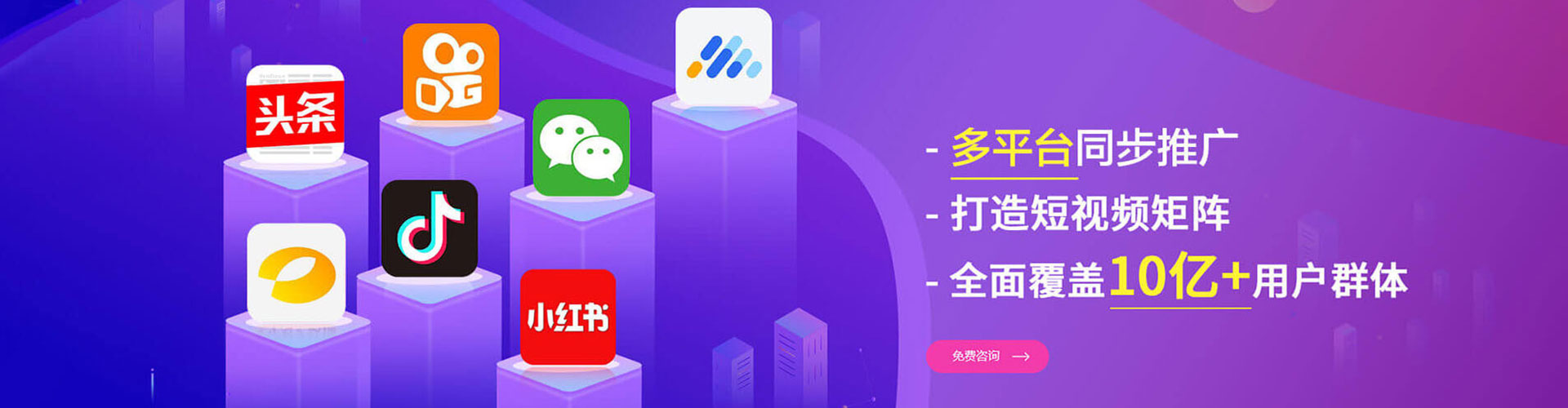 黟县百度竞价广告