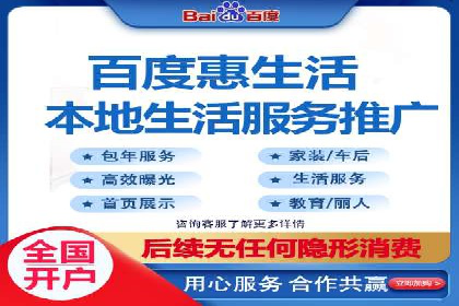 SEM托管代运营案例：助力企业品牌塑造